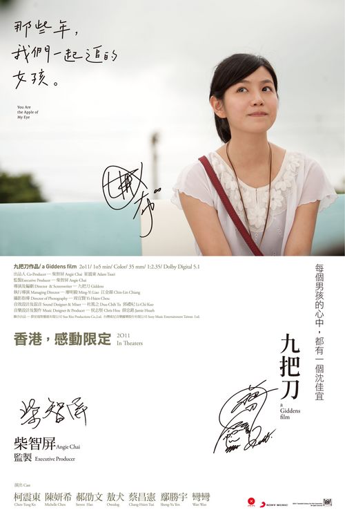 哪里能办理日本冈山理科大学文凭毕业证