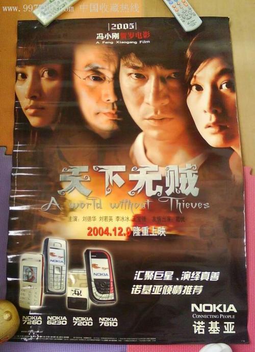 哪里可以制作丹佛大都会州立大学成绩单